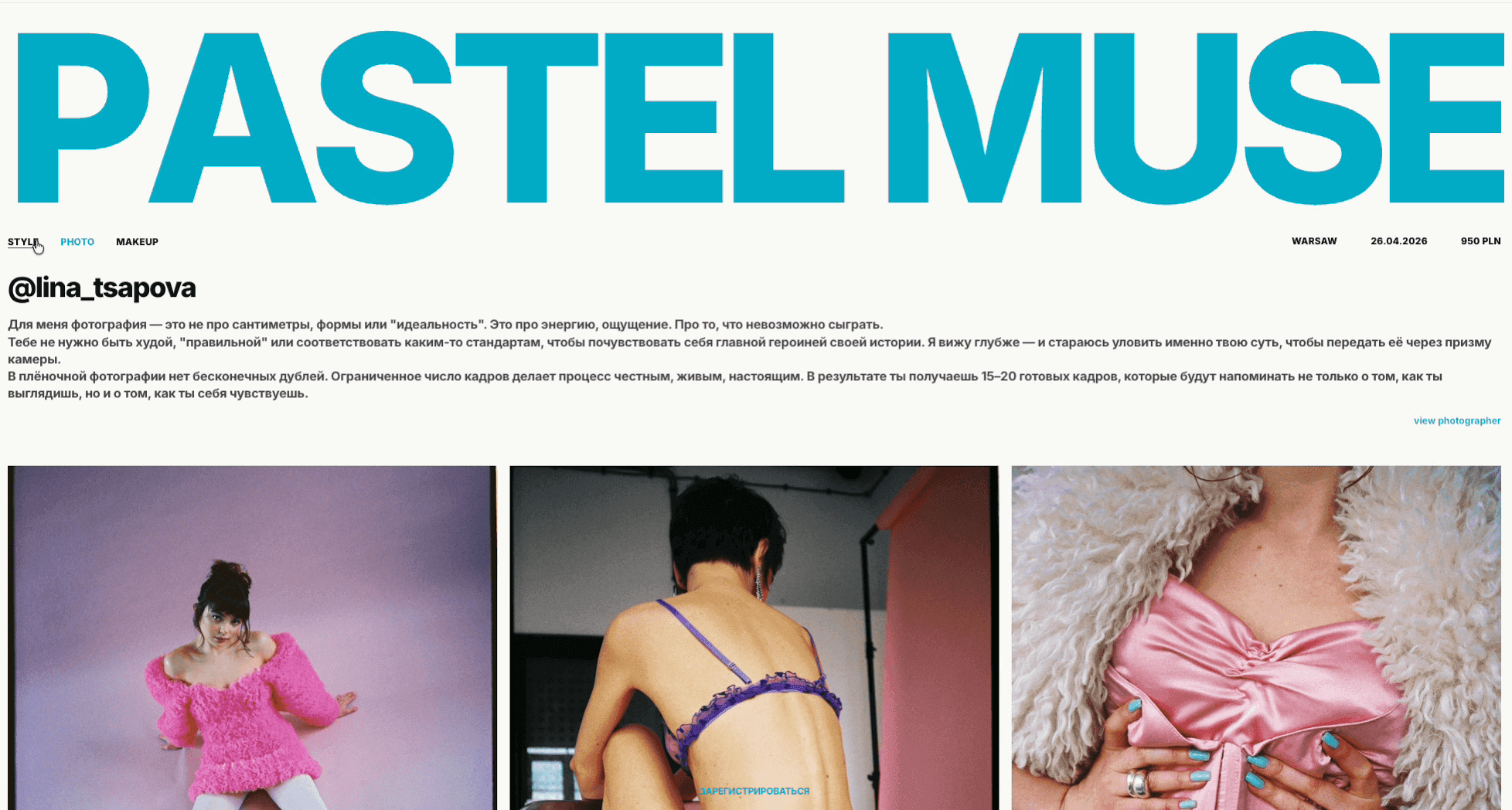 pastel muse scroll poster frame