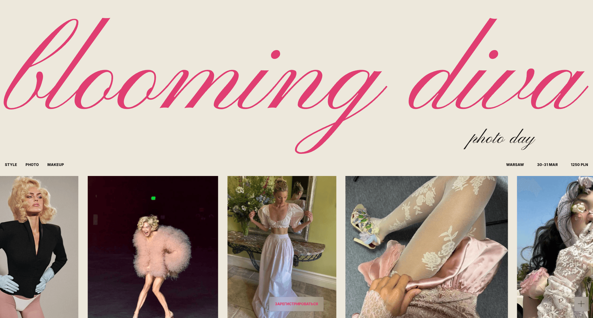 Blooming Diva photo-day experience