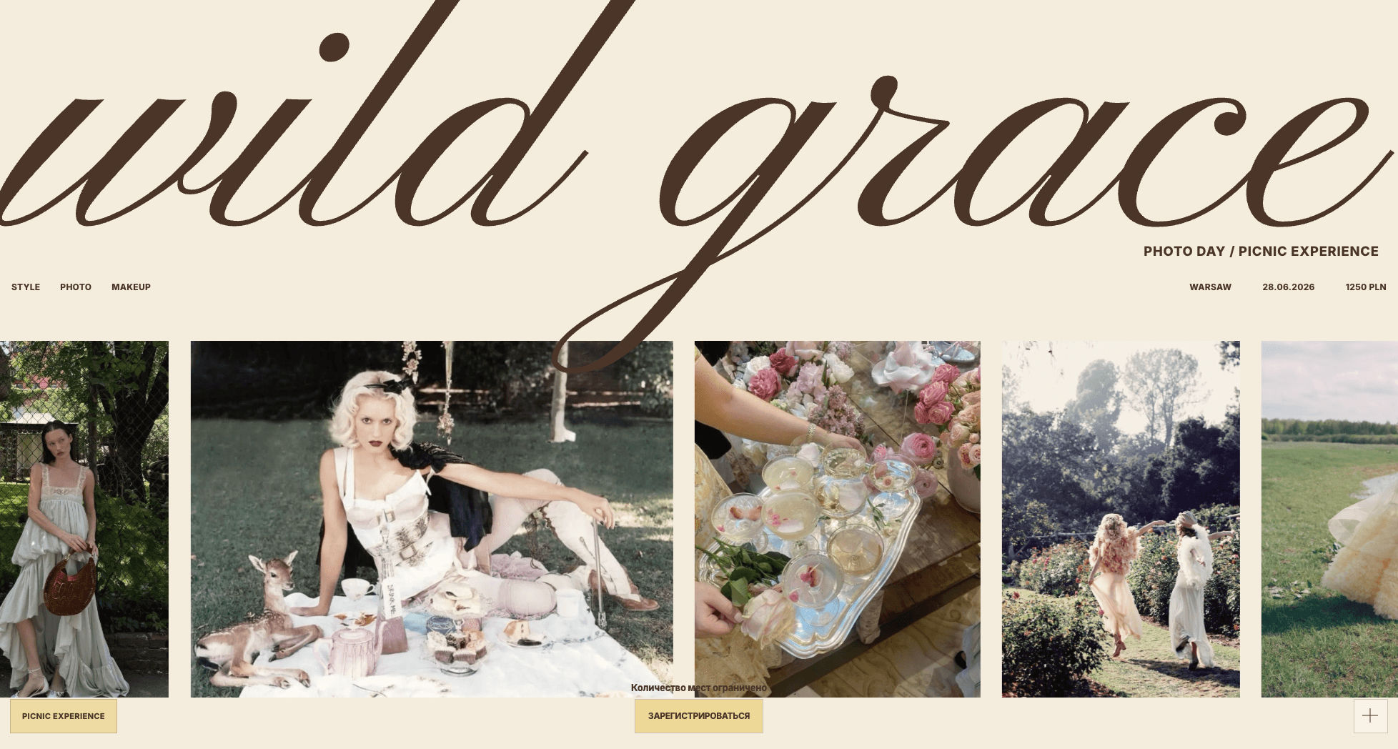 Wild Grace summer photo-day experience