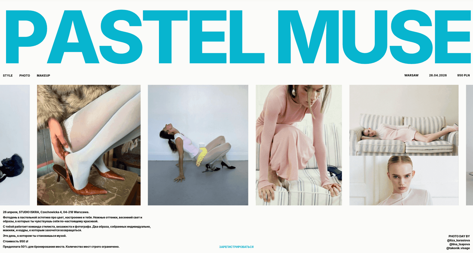 PASTEL MUSE project preview poster frame